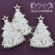 Kartoninė detalė "Very Merry - eglutės", 3 vnt.