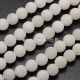 Natural jade bead, white frosted, 8 mm, 1 strand (48 pcs)