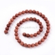 Dyed natural Lava beads, saddle brown, 6mm 1pc