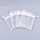 Organza gift bag, off-white, 18x13 cm, 1pc