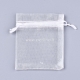 Organza gift bag, off-white, 18x13 cm, 1pc