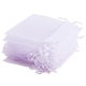 Organza gift bag, off-white, 15x10 cm, 1pc