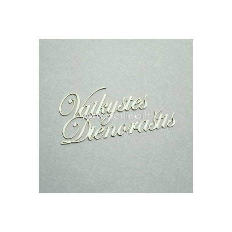 Chipboard "Childhood Diary", 1 pc