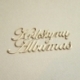Chipboard "Krikštynų Albumas", 3 pcs
