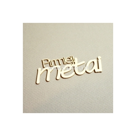 Chipboard "Pirmieji metai", 3 pc