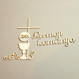 Kartoninė detalė "Pirmoji komunija su dekoracija", 3 vnt.