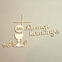 Chipboard "Pirmoji komunija", 3 pcs